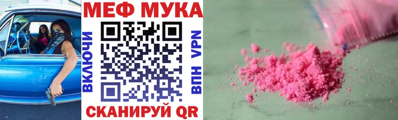 Что такое Южно-Сухокумск НБОМе Alpha-PVP ГАШИШ МЕФ Cocaine