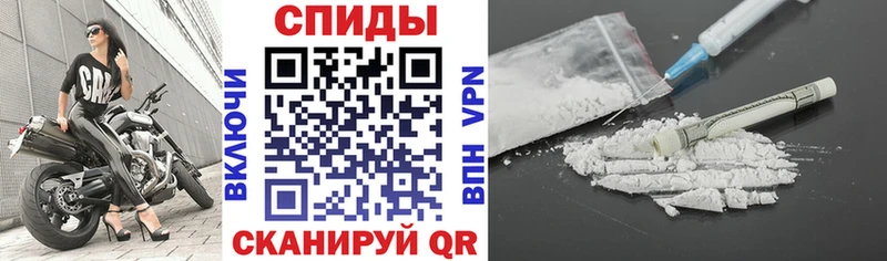 площадка телеграм  Южно-Сухокумск  АМФЕТАМИН VHQ 