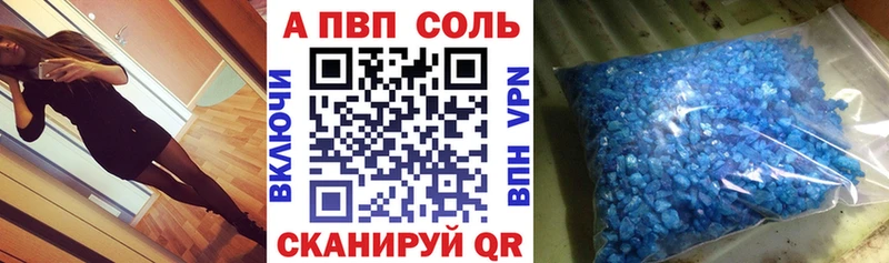 блэк спрут сайт  Южно-Сухокумск  A-PVP VHQ 