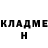 АМФЕТАМИН Розовый Almira Shaiken