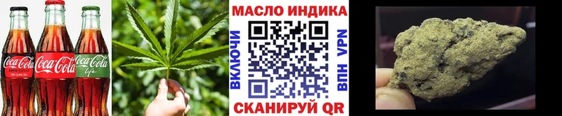 Еда ТГК марихуана купить закладку Южно-Сухокумск