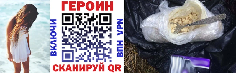 нарко площадка как зайти  omg вход  Южно-Сухокумск  Героин VHQ 