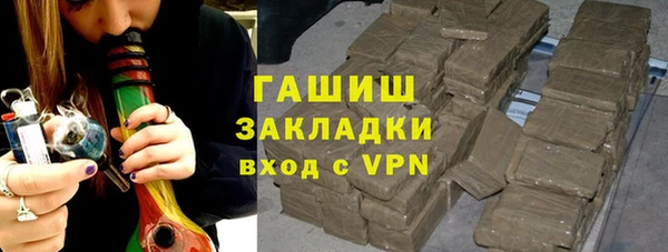 ALPHA-PVP Абаза