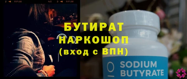 метадон Алексин