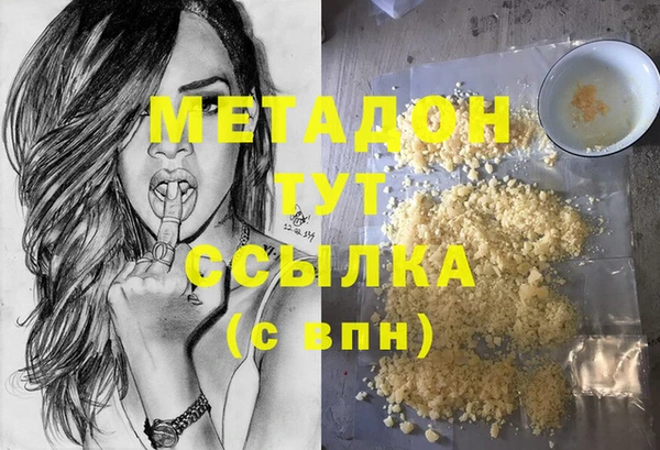гашиш Абдулино