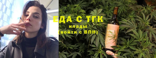дистиллят марихуана Покров