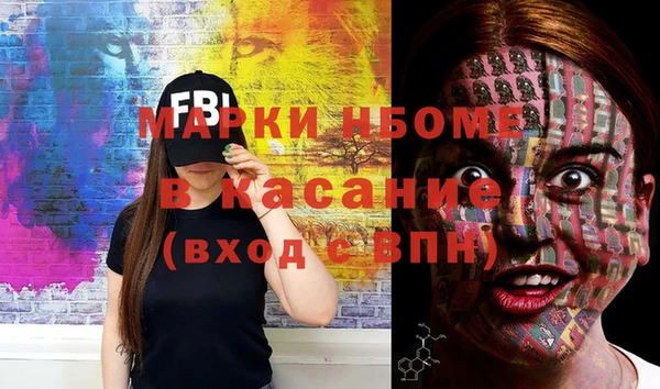 спайс Абинск