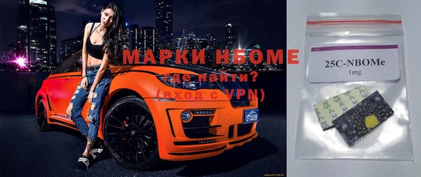 спайс Абинск