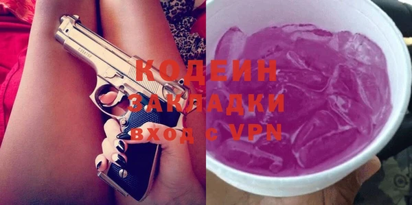 MESCALINE Алзамай