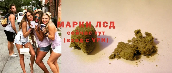 спайс Абинск