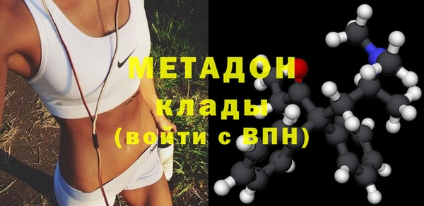 метадон Алексин