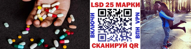 Лсд 25 экстази кислота  Южно-Сухокумск 