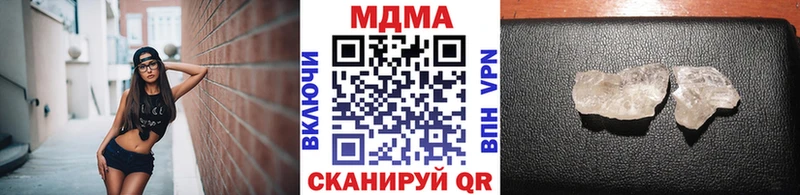 MDMA crystal  mega сайт  Южно-Сухокумск  где купить  