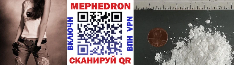 МЕФ VHQ  Южно-Сухокумск 