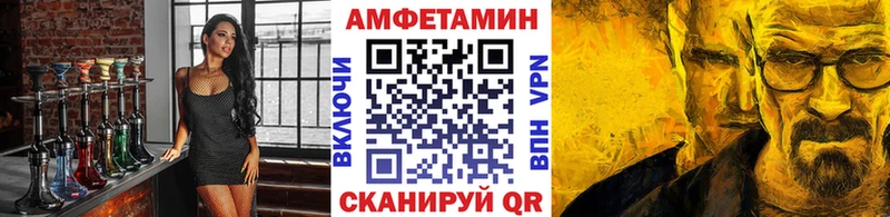 МЕТАМФЕТАМИН Декстрометамфетамин 99.9%  продажа наркотиков  Южно-Сухокумск 