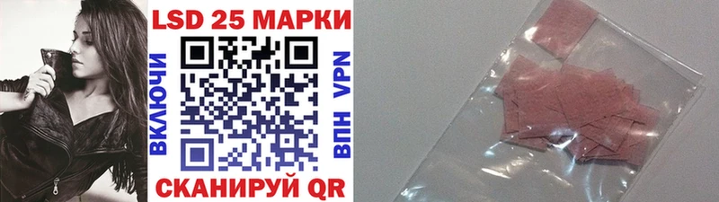 Марки 25I-NBOMe 1,5мг  ссылка на мегу ссылки  Южно-Сухокумск 