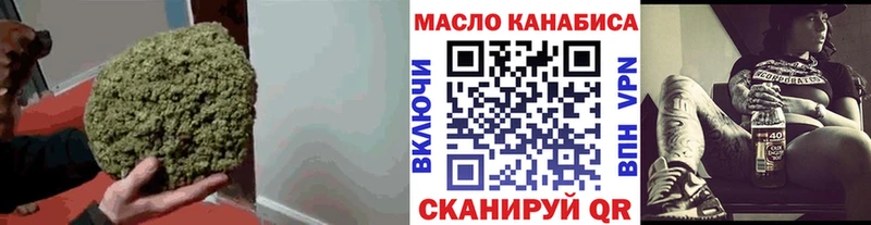 где купить Южно-Сухокумск Дистиллят ТГК концентрат